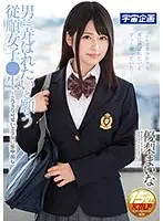 MDTM-300 - An Obedient S********l Who Wants To Be Toyed With By Men A Cute And Beautiful Girl In Creampie Raw Footage Maina Yuri