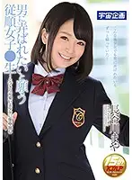 MDTM-313 - An Obedient S********l Who Wants To Be Toyed With By Men A Seriously Cute Beautiful Girl In Creampie Raw Footage Maya Hasegawa