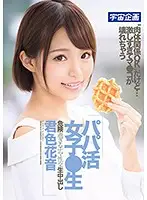 MDTM-314 - A S********l In Search Of A Sugar Daddy Dangerous Raw Creampie Raw Footage Kanon Kimiiro