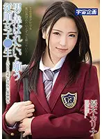 MDTM-323 JAV Movie