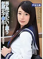 MDTM-339 - This Obedient S********l Has Dreams Of Being Toyed With By Men Creampie Raw Footage Sex With A Totally Cute Beautiful Girl Mai Nanase