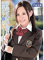 MDTM-349 - An Obedient S********l Who Wants To Make It With A Man Creampie Sex With A Super Cute Beautiful Girl Mitsuki Kamiya
