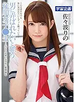 MDTM-364 JAV Movie