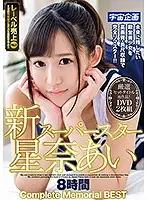 MDTM-389 JAV Movie