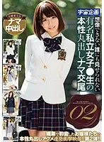 MDTM-390 - Super Horny Girls from an Elite Girls School Show Us Their True Colors 02