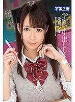 MDTM-411 - Let's Have Creampie Sex At School Hina Matsuri