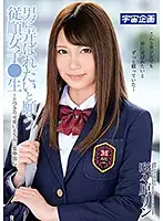 MDTM-459 - A Submissive Y********l Wants Men To Do What They Please With Her ~Giving Creampies To An Incredibly Cute Girl. Rin Sasahara