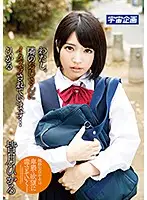 MDTM-484 JAV Movie