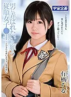 MDTM-496 - An Obedient S********l Who Fantasizes About Men Doing Whatever They Want To Her~ Giving An Extremely Cute Girl A Creampie. Ruru Arisu