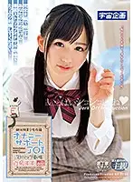 MDTM-540 JAV Movie