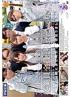 MDTM-594 - Our Office Has An At-Home Kind Of Atmosphere I'm Being Fucked By All Of The Employees Yuno Hiiragi