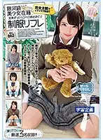 MDTM-596 - A Beautiful Girl Who's Out Of This World Gets Her Whole Body Thoroughly Licked While Wearing Her Uniform vol. 002