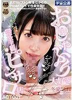 MDTM-616 - She Loves Sucking Cock - Perfect POV At A Pink Salon - Kotone Toua - ACT 001