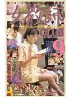 61mg07 JAV Movie