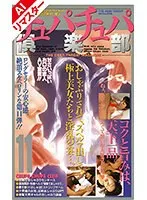 MG-016AI JAV Movie