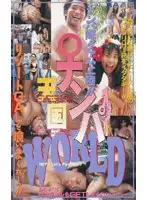 MG-59 JAV Movie