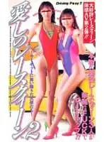 61mg65 JAV Movie