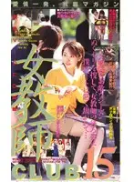 61mg90 JAV Movie