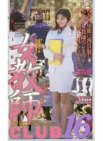 61mx03 JAV Movie