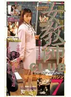 MY-76 JAV Movie