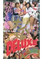 61my92 JAV Movie