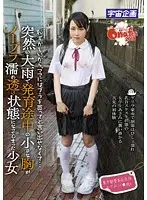 ONGP-036 - I Can't Ask My Mom To Buy Me A Bra, It's Too Embarrassing... Caught In A Sudden Downpour, Her Barely Legal Breasts Were Totally Visible Through Her Wet White Uniform Living In Tokyo's Toshima Ward, 1* Year Old Asami