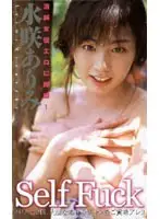 PHM-002 - Self Fuck Arimi Mizusaki