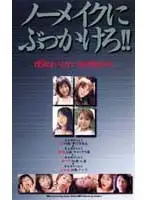 61ray002 JAV Movie