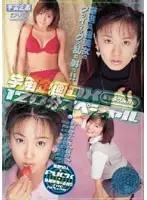 RMD-012 JAV Movie