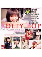 RMD-124 JAV Movie