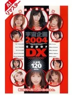 RMD-273AI JAV Movie