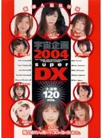 RMD-273 JAV Movie