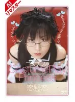 RMD-364AI JAV Movie