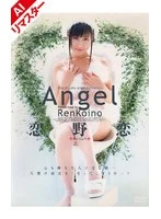 RMD-376AI JAV Movie