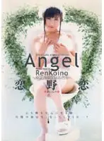 RMD-376 JAV Movie
