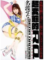 RMD-378 JAV Movie