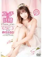 RMD-390 JAV Movie