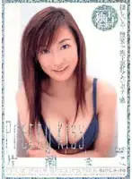 RMD-394 JAV Movie
