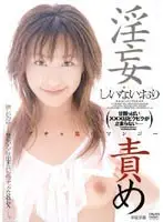 RMD-400 - The Lusty Imaginations starring Iori Shina