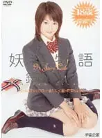 RMD-414 - Fairy Tale Yuran Suzuka