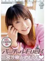 RMD-433 - Virtual FUCK Saki Ninomiya