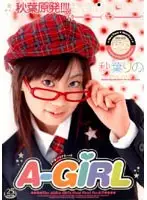 RMD-449 JAV Movie