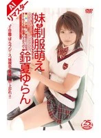 RMD-450AI JAV Movie