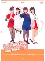 RMD-456 JAV Movie