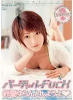 RMD-459 - Virtual FUCK Yuran Yuran Suzuka