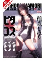 RMD-463AI JAV Movie