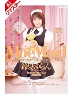 RMD-468AI -  [AI Remastered Edition] Moe Maid Suzuka Yuran