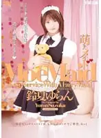 RMD-468 - Cute Maid Yuran Suzuka