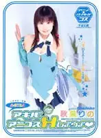 RMD-471 JAV Movie