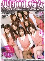 RMD-477 JAV Movie